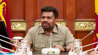Anura Kumara Dissanayake