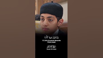 الطفل المتقن والمبدع بكل أحكام التجويد وعلوم التلاوة #اكسبلور #المصحف #دويتو #الرحمن