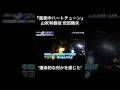 TVアニメ『真夜中ハートチューン』2026年放送🌙主人公・山吹有栖役 #安田陸矢 のヒット祈願！富士登山で語る本作との出会い。フルver.公開中🎥  #マヨチュー #アニメ#anime
