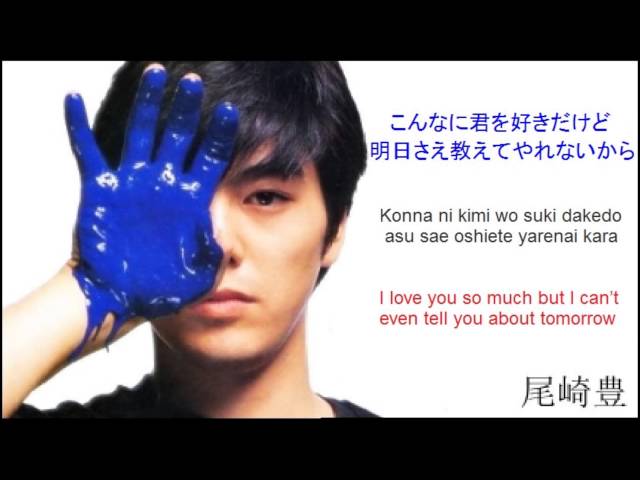 僕が僕であるために尾崎豊