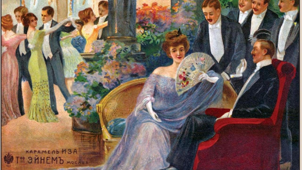 Татьяна ларина евгений онегин белюкин. Бал евгений онегин бал. Живопись. Иллюстрации к роману евгений онегин пушкина. Дворянство 19 века в романе евгений онегин.