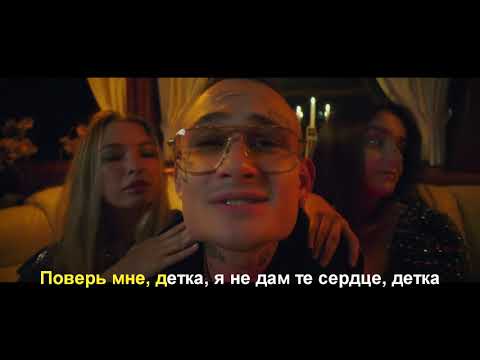 Клава Кока & MORGENSHTERN - Мне пох ( Текст песни, караоке, поем вместе )