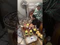 بخور الشاف السوداني طريقة التعطير