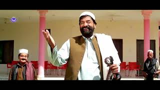 GANDAGERI NA MANAM Pashto Film Part 1