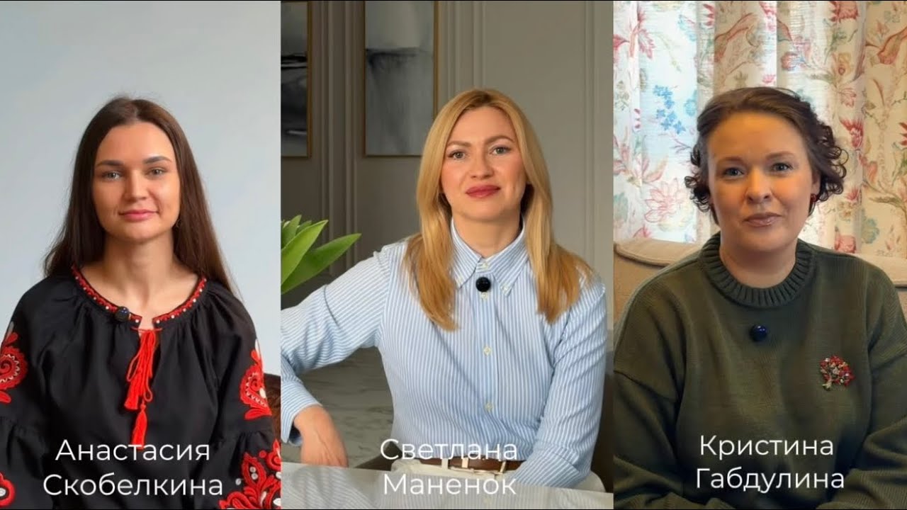 Женщины предприниматели Доброграда о балансе в  жизни ,семье и бизнесе!  