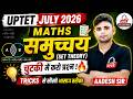 UPTET JULY 2026 | Maths | समुच्चय (Set Theory) Tricks से चुटकी में करों प्रश्न 🔥 | By Aadesh Sir