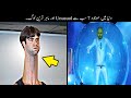 7 Most Unusual People In The World | دنیا کے سب سے انوکھے لوگ | Haider Tv