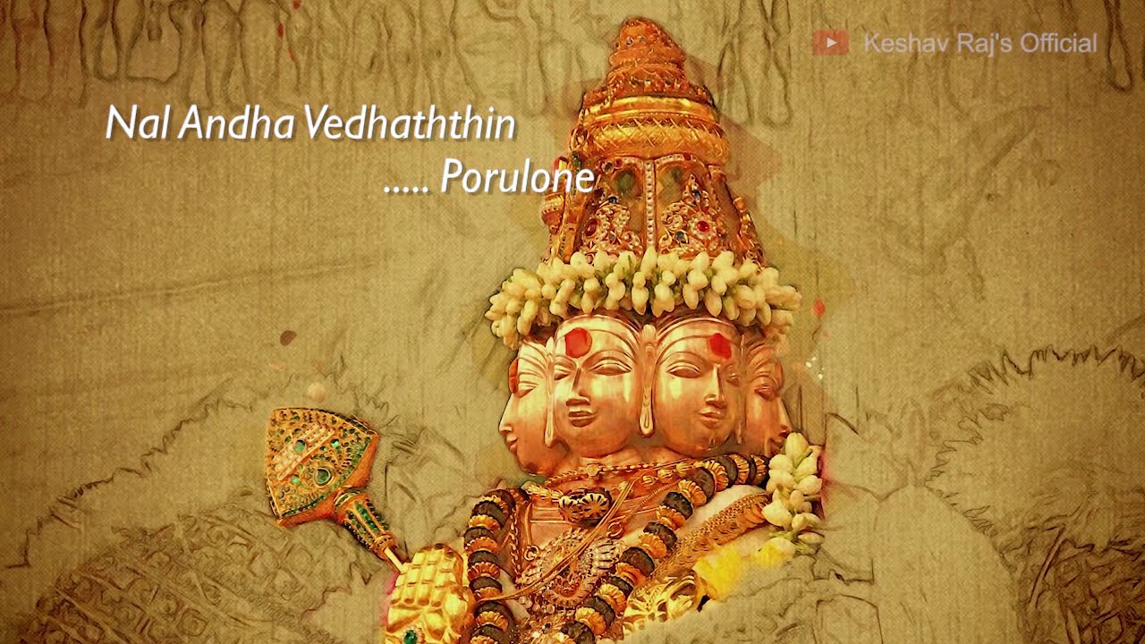 Neelangkol Thirupugazh  / நீலங்கொள் /  Thirupugazh  / Murugar Songs  / Lord Muruga