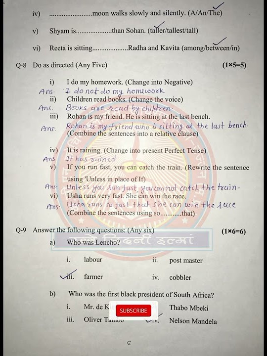 वार्षिक परीक्षा 2022 कक्षा 10 अंग्रेजी का पेपर dasvin ka english ka