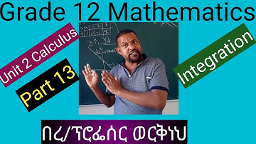 Grade 12 Mathematics ,Unit 2,Intgeration, Part 13/New Curriculum