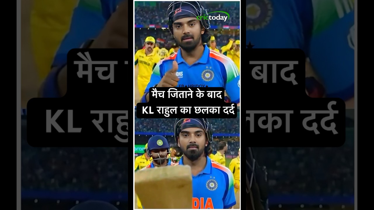After winning the Semi-Final, KL Rahul expressed his pain and gave a befitting reply to critics
