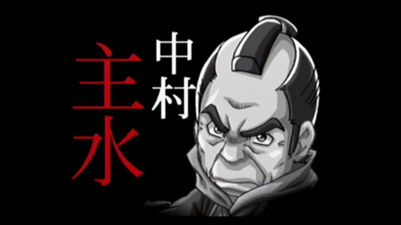 ぱちんこ必殺仕事人3(ps2) パチってちょんまげ13 チャレンジモード1