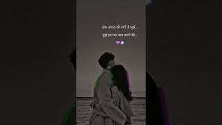 Sad 😢 love story 🥹#study emotional Shayri #truth short video #whatsapp status #trending music