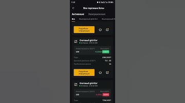 Bybit spot bot testing day 17 #bybit #grid #spot #bot