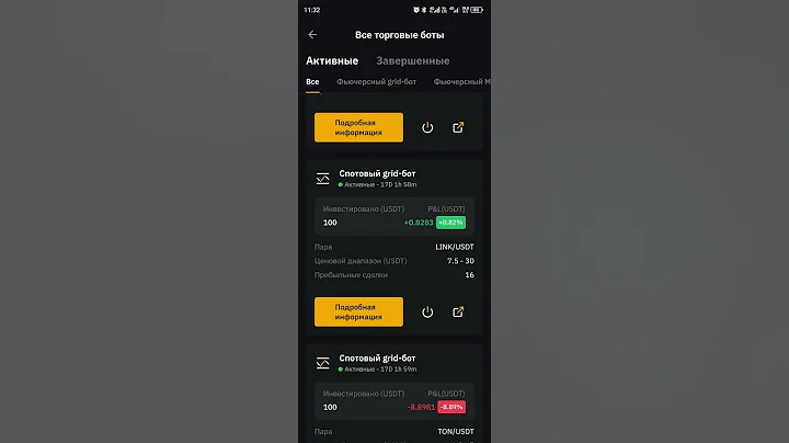 Bybit spot bot testing day 17 #bybit #grid #spot #bot