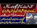 PTI Shafi Jan Sensational &amp; Emotional Speech In KP Assembly