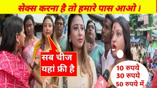 Kolkata Sonagachi Red Light Area News 2024 Interview रप कड? Nr Active Bate