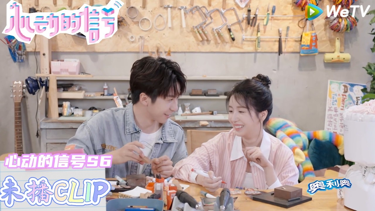 【心动的信号 第6季 】：卓晴CP一起过七夕节做手工戒子互相逗对方的样子太甜了吧！| Heart Signal S6 #心动的信号 #心动的信号S6