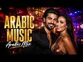Arabic MIX 2026 Arabic Music 2026 أفض7 الأغاني العربية 2026 