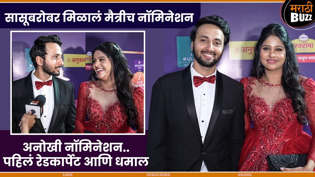 बाप म्हणून पहिल्यांदाच नॉमिनेशन|Akshaya D.|Kunal Shukla|lakshmi Nivas| #SiddhuBhavana#zeemarathi