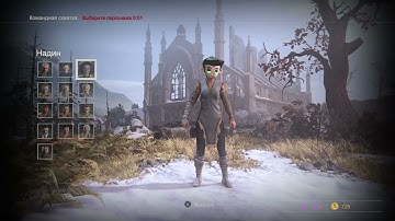 Uncharted 4 - Multiplayer #15