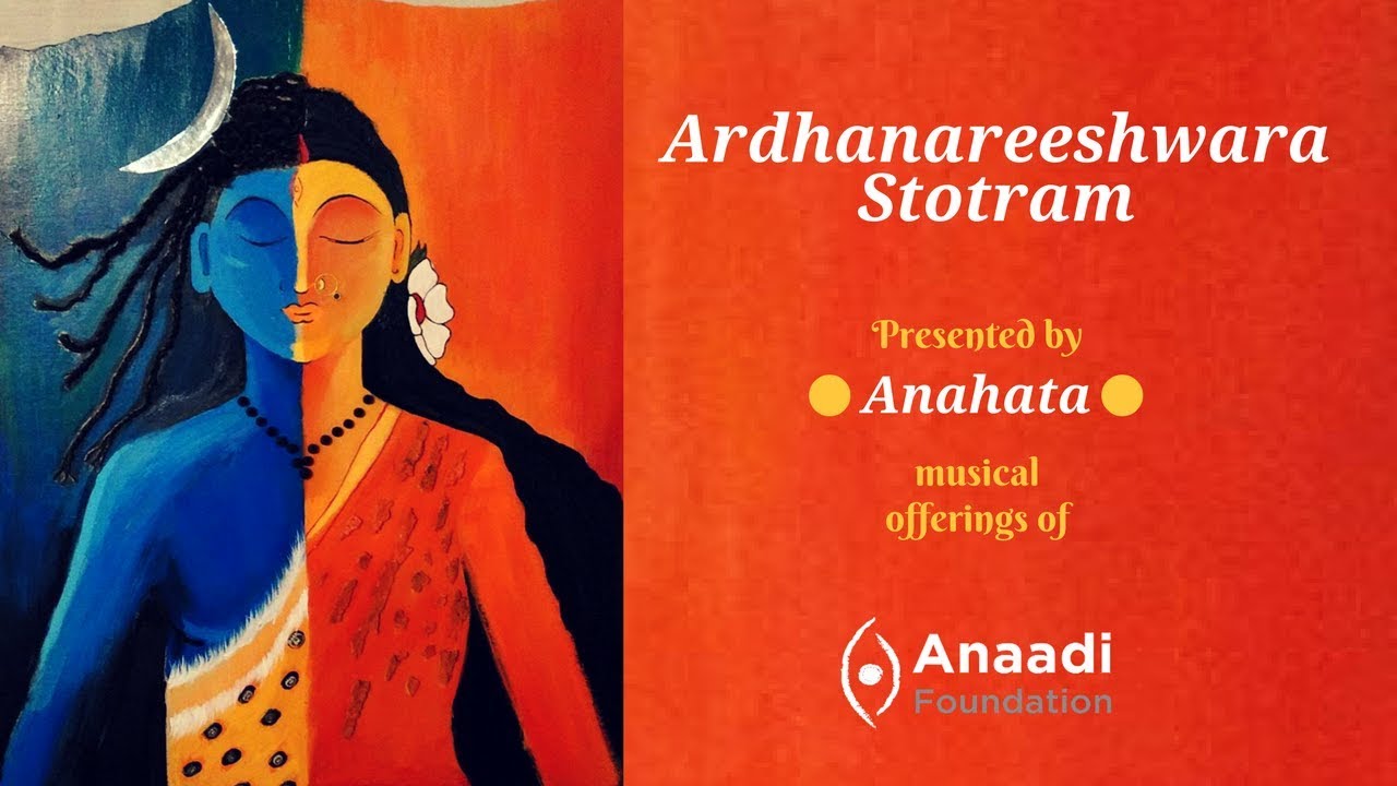 Ardhanareeswara Stotram with Lyrics