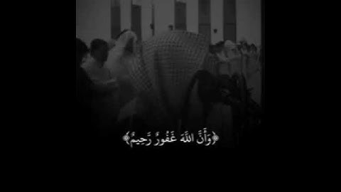 #قران_كريم من سورة المائدة بصوت القارئ للشيخ محمد اللحيدان قناة القرآن الكريم الرسمية