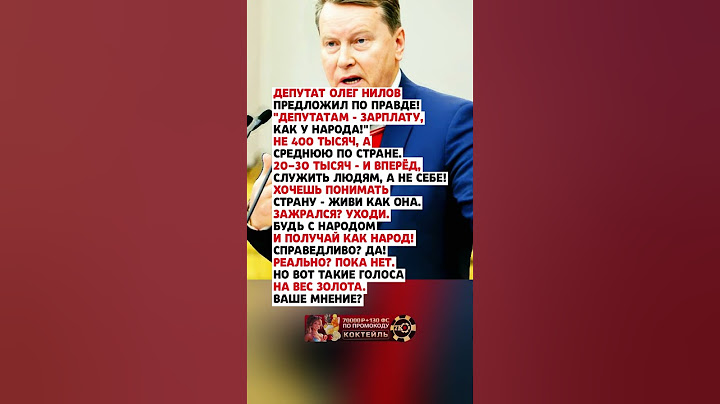 И ВПЕРЕД СЛУЖИТЬ ЛЮДЯМ! #news #государство #новини #новости #новостисегодня #россия #ссср #цитаты
