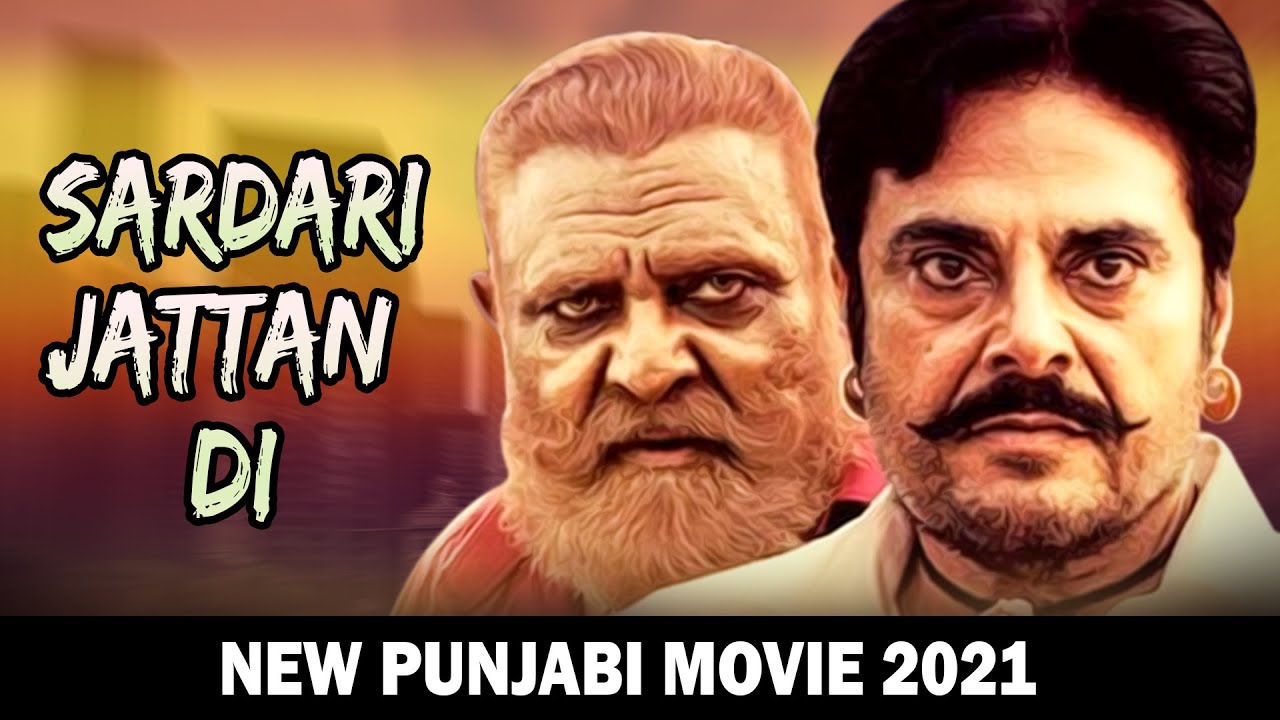 Sardari Jattan Di | Yograj Singh | Guggu Gill | New Punjabi Movies 2021 Latest Punjabi Movie 2021