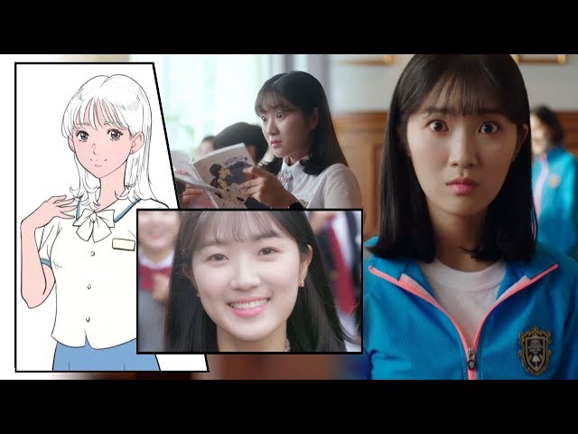 [티저] 만화에서 툭! 튀어나온 환상적인 비주얼들의 대.향.연! #어하루 10월 2일 첫 방송