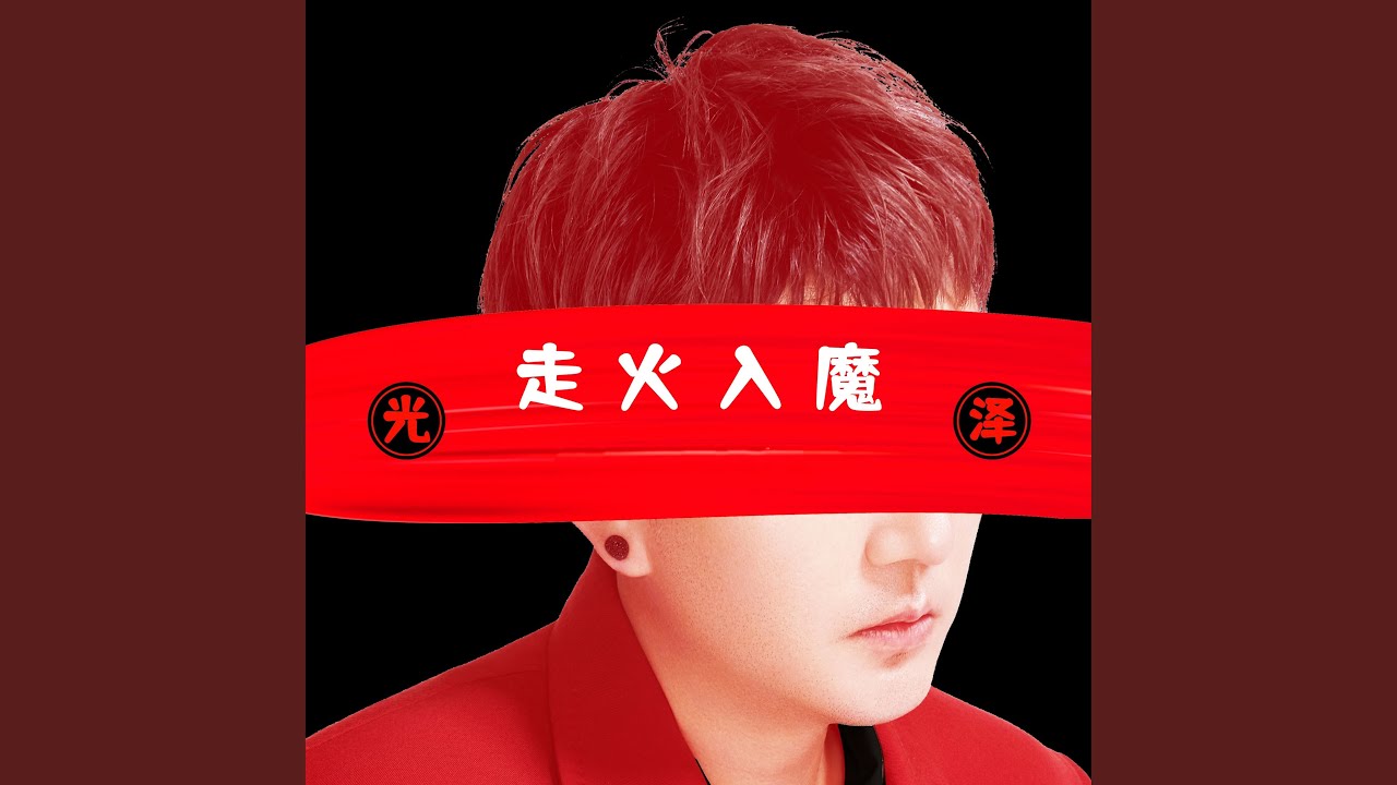 与节目中杰出的厨师会面