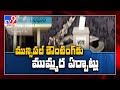 Municipal elections: All set for counting of votes tomorrow in Andhra Pradesh