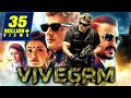 थाला अजित की सुपरहिट हिंदी डब्ड मूवी विवेगम | Vivegam | अजित कुमार, विवेक ओबेरॉय, काजल अग्गरवाल