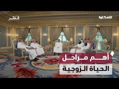 Understanding the Honeymoon Phase in Marriage