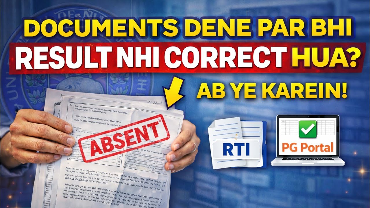 Exam absent problem || documents submit krne ke baad bhi koi solution nahi || DU SOL absent problem 