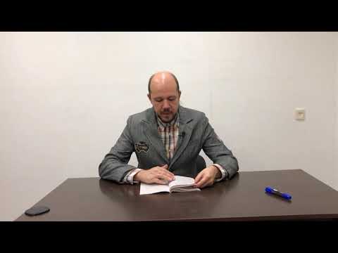 Административное право. Тема 14. Административные наказания