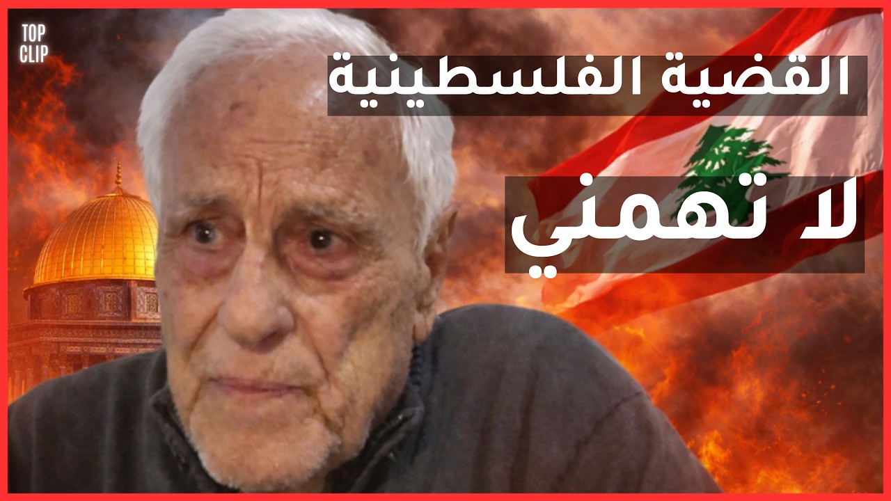 أبو أرز يهاجم الفلسطينيين: 