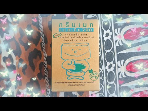 ผลสลากกินแบ่งรัฐบาล วันที่ 1 พย. 2567