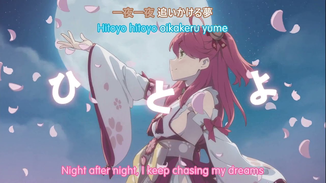 Sakura Miko Kagetsu No Yume Extended Mix Rōmaji Lyrics English Sub Youtube