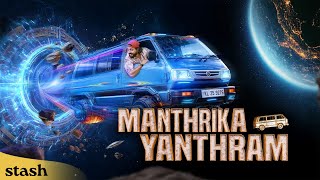 The Time Machine That Changed Their Fate | Manthrika Yanthram | Sci-Fi screenshot 4