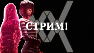 Luna Abyss! Мегаструктурим!