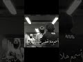 اكثر مشهد حزين في مسلسل لعبة الحبار