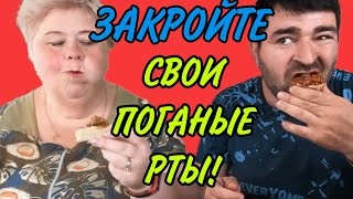 ЗАКРОЙТЕ РТЫ СВОИ ПОГАНЫЕ! ОЛЬГА УРАЛОЧКА LIVE. ОБЗОР.