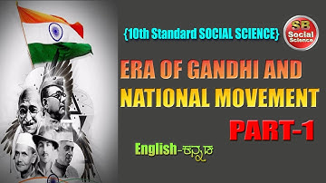 ERA OF GANDHI AND NATIONAL MOVEMENT-PART-1(10th Social Science)History-Chapter-8