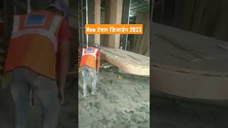 New Table Design टबल डजईन 2023