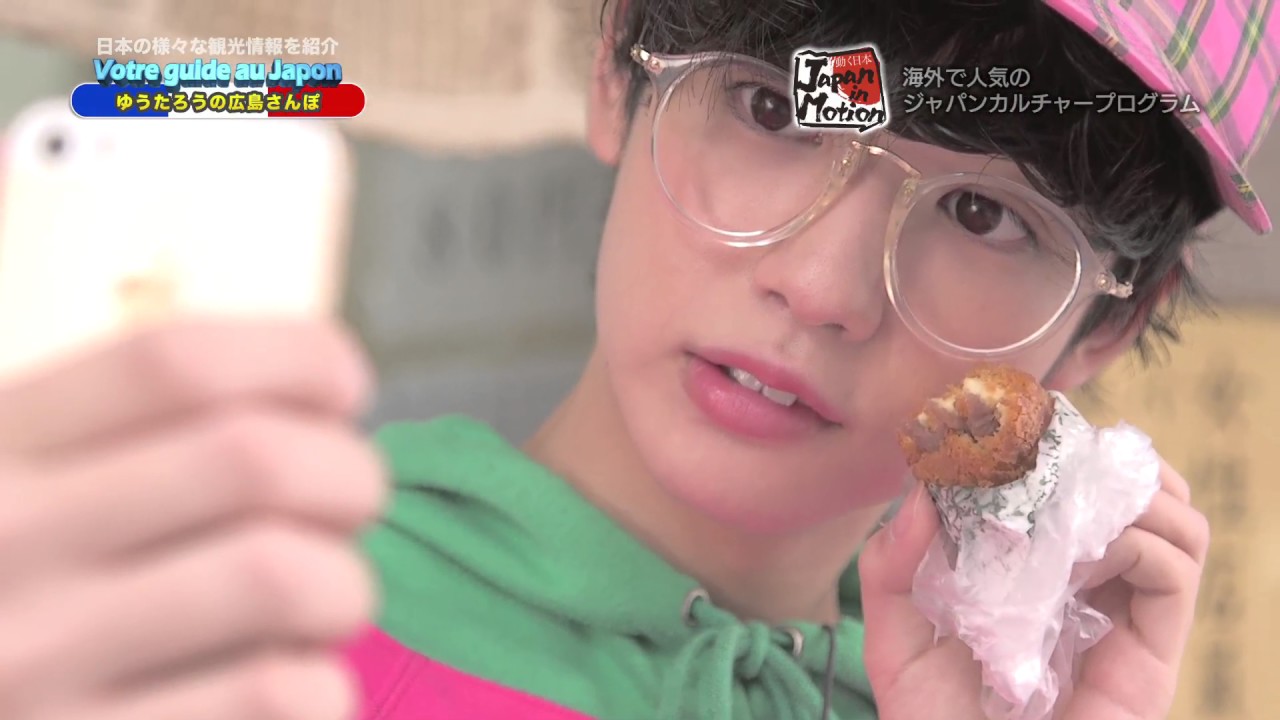 ゆうたろう ひろしまさんぽPart.4 Japan in Motion s13 #12 - YouTube