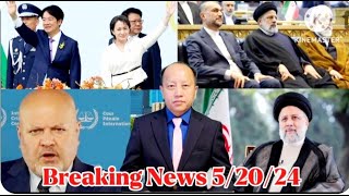 5/20/24 - Breaking News - Iran Tug Thawjcoj Poob Dlaavhlau Tuag / Hab Lwm Yaam Tawm Txhab