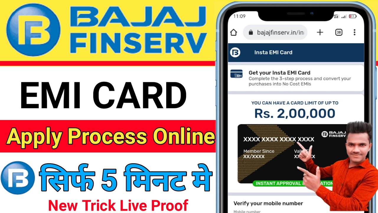 Bajaj finance card kaise banaye bajaj finserv emi card bajaj emi