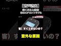 【音声流出】車のエアコンが故障？意外な原因#整備士#カスハラ#コント
