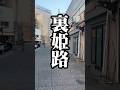 仕事帰りに1杯!ちょい呑みMay(メイ)@姫路|気軽に楽しめる人気居酒屋!